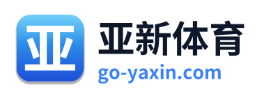 亚新体育